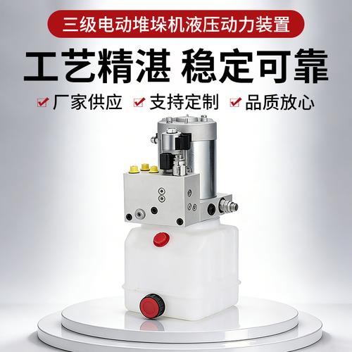液压动力单元在小型农用机械中的核心作用与选型指南
